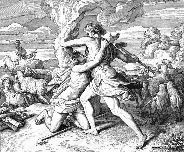 Каин и Авель